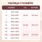 【✨ 1 + 1 безплатни】Дамски сутиен без банели с предно закопчаване