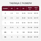 Дамски комплект от кадифена блуза с кристали и панталони