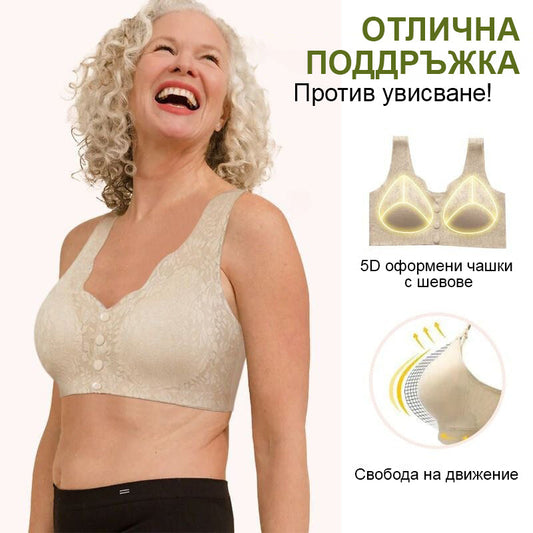 【✨1+1 безплатно - 2 броя】Олекотен сутиен за жени, предно закопчаване, без стоманен пръстен